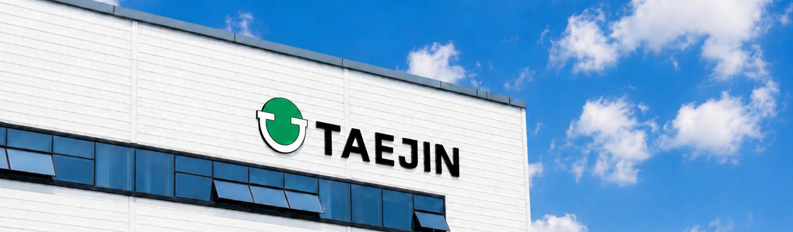 주식회사 태진 본사 사옥
