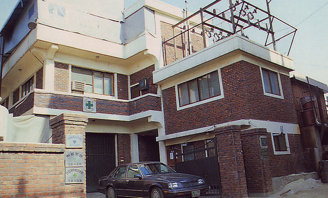 1970 - 1979