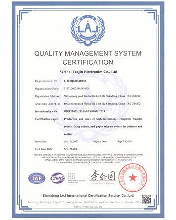 ISO 9001 인증서（英文）_WTE