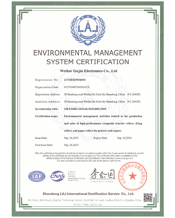 ISO 14001 인증서（英文)_WTE