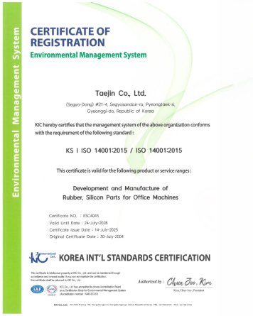 ISO 14001 인증서 (태진,EN,250714)